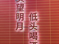 -管氏翅吧(国展店)