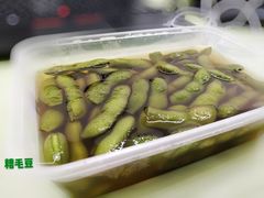 糟毛豆-老人和饭店(淮海中路店)