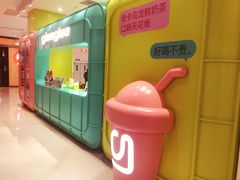 -gleeglee乐溢亦茶(合生汇店)