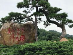 -韶山毛泽东同志故居