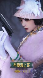 -盘子女人坊古装写真摄影(长春总店)