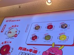 -龍歌自助小火锅(秦淮水游城店)