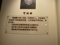-雨花台烈士纪念馆