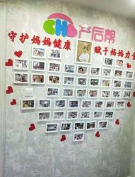 -产后帮产后修复(首城国际店)