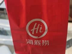 -海底捞火锅(崇文门新世界百货店)