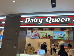 -DQ·蛋糕·冰淇淋(龙湖狮山天街店)