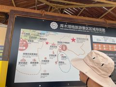 -库木塔格沙漠