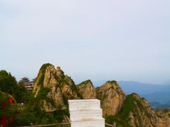 -老君山风景名胜区