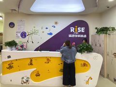 -瑞思少儿中心·少儿英语素养启蒙(回龙观校区)