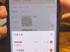 -小板凳·锦州烧烤(高新区店)
