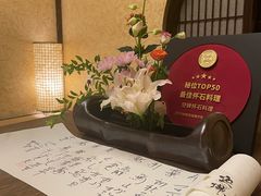 -空蝉怀石料理(益丰·外滩源店)