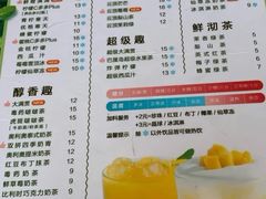 -阿水大杯茶(高新万达金街一店)