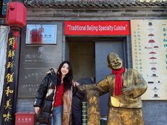 -烤肉刘·清真老北京炙子烤肉(虎坊桥老店)