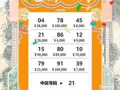 -剧狐剧本杀(徐汇1号店)