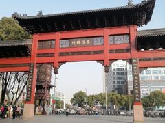 -东水关遗址公园