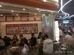 -孖记茶档·热腾茶餐(乐峰店)