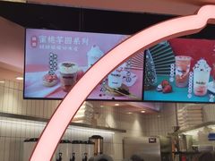 门面-桃乐满山(川沙百联店)