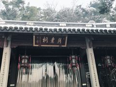 -杭州黄龙洞