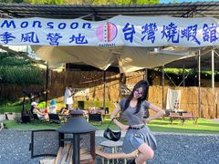 -DGE季风钓虾营地·团建·聚会