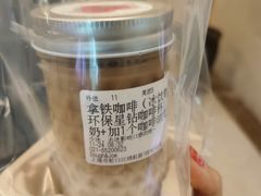 -Dough&Joe团憩(瑞虹天地月亮湾店)