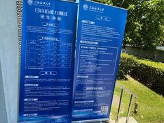 -上海海事大学(临港校区)