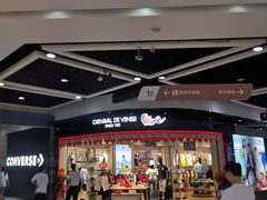 -深圳华盛奥特莱斯(华南一道店)