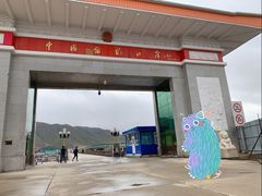 -图们国门景区