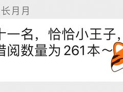 -悠贝亲子图书馆(崇文门店)