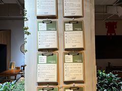 -山食间·中式营养轻餐(保利时光里店)