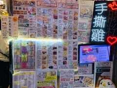 -华辉小食