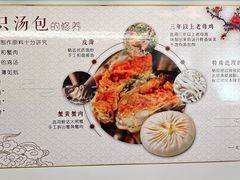 -文楼·淮扬菜·淮安早茶(河下古镇翔宇店)
