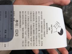 账单-喜茶(深圳福田星河COCO Park店)