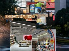 -南京时尚莱迪购物广场(正洪街店)