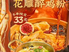 -小满手工粉(上海月星环球港店)