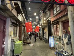 -CITY MART城市集市·里弄(北外滩来福士广场店)