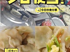 -大连熟食品交易中心
