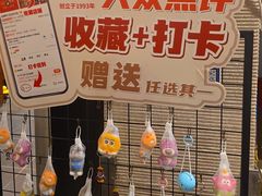 -金鼎轩(亚运村店)