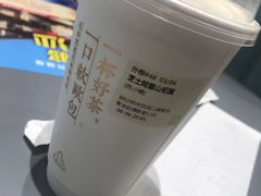 -奈雪的茶(凯德新都心店)