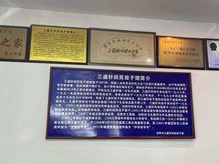 -三盛轩回民饺子馆