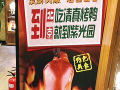 -紫光园(天通苑店)