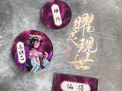 -猫尾侦探俱乐部·剧本杀·狼人杀