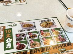 -阿金大白·上海菜馆(新天地店)