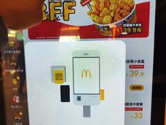 -麦当劳(世纪汇广场店)