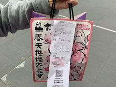 -LELECHA乐乐茶(新街口大洋店)