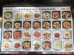 大堂-日昌餐馆(亦庄店)