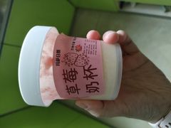 -好奶呀内蒙古甄选(蓝旗街店)