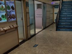 -沈家花园如皋菜(海阳路店)