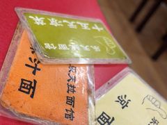 -乐天拉面(桃花街店)