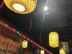 -并州大牌档之醉轻尘