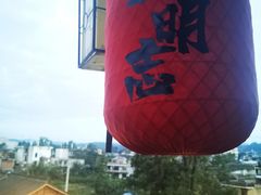 -金必轩(青岩店)
